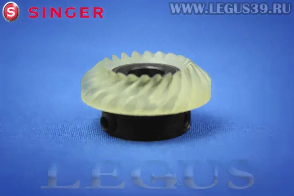 Шестерня Б.М. Singer 314012-000 () *15208* привода челнока Singer Rotating Hook Bevel Gear SINGER (Тайвань)
