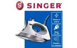Утюг Singer SteamCraft Iron белый