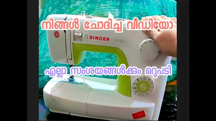 Singer simple 3229 sewing machine demo