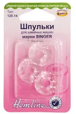 Шпульки для швейных машин пластиковые марки SINGER