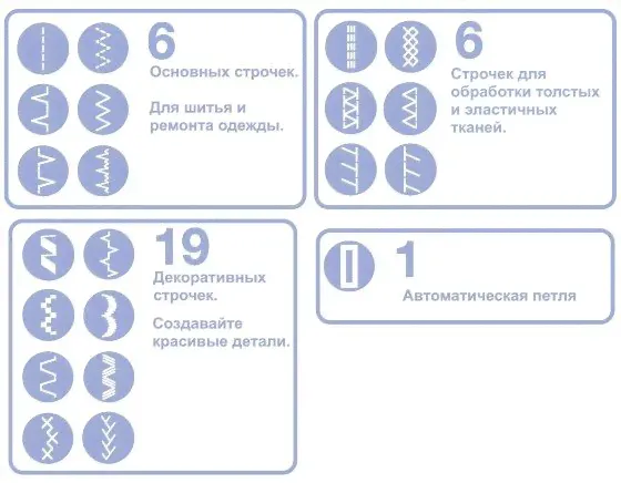 Швейная машина Singer 3232 Simple-1